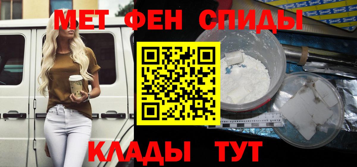 Amphetamine 98% Лениногорск
