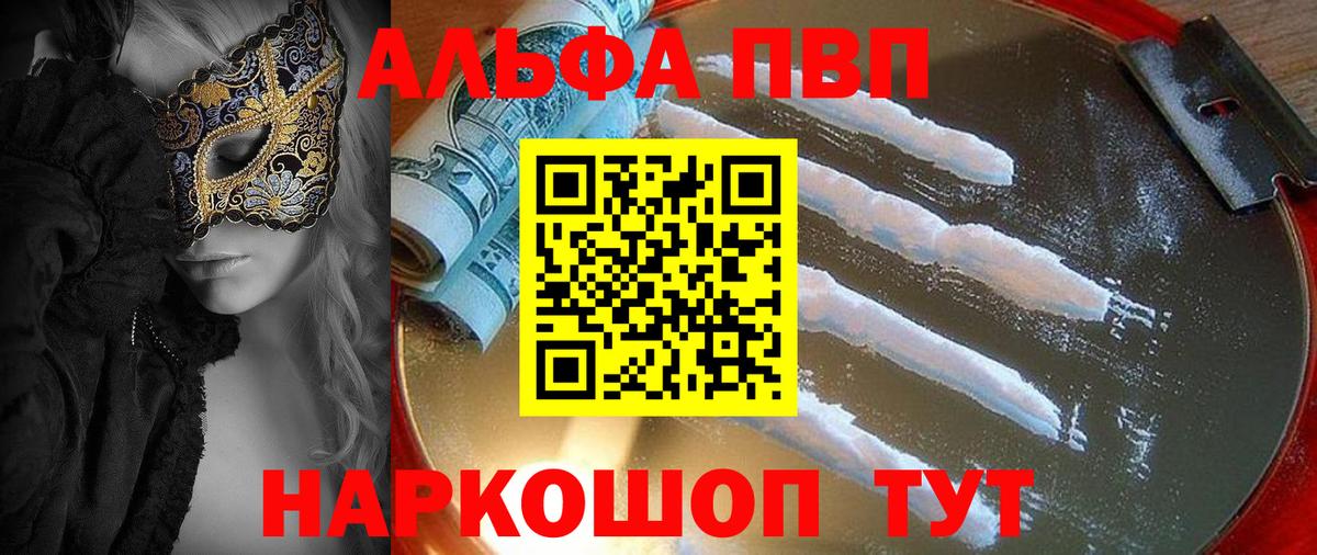 A PVP крисы CK Лениногорск