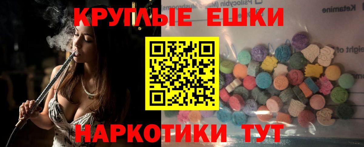 Ecstasy диски Лениногорск