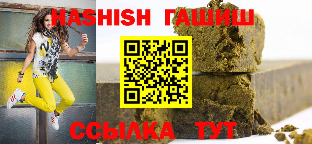 ГАШ VHQ Лениногорск