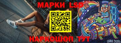 spice Жуковский