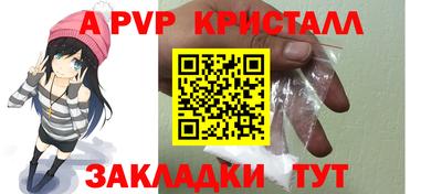 spice Жуковский