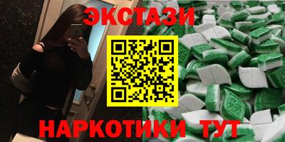 ECSTASY Заводоуковск