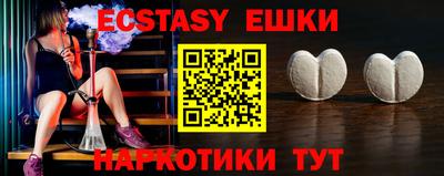 spice Жуковский