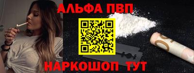 spice Жуковский