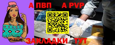 spice Жуковский