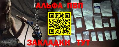 spice Жуковский