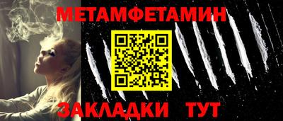 гидропоника Ипатово