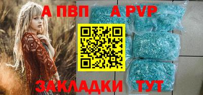 spice Жуковский