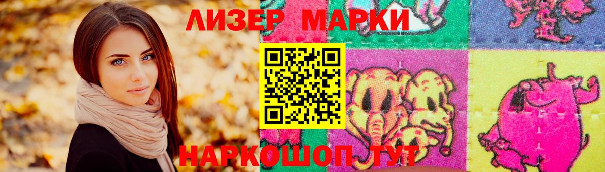 Лениногорск  Лсд 25 экстази ecstasy  Вход с VPN  LSD-25 экстази ecstasy 