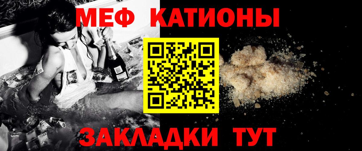 дарнет шоп  Меф  Вход с VPN  Лениногорск  Меф VHQ  МЕФ кристаллы  МЕФ 